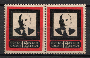 1924 12k Lenin's Death, Soviet Union, USSR, Russia, Pair (Zv. 29B, Perforation 13.5, Wide Red Frame, CV $140, MNH)