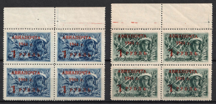 1944 Airmail, Soviet Union, USSR, Russia, Blocks of Four (Full Set, Margins, Sheet Inscriptions, MNH)