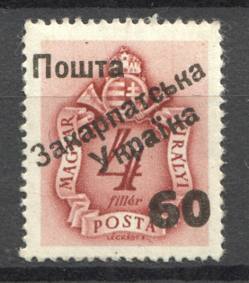 1945 Carpatho-Ukraine `60` on 4 F (MNH)