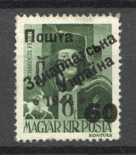 1945 Carpatho-Ukraine + CSP 1944 Overprint `60` on 8 F (Signed)