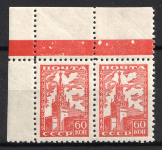 1947 60k Standard Issue, Soviet Union, USSR, Russia (Full Set, Red Control Strips, Corner Margins, MNH)