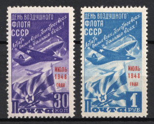 1948 Air Fleet Day, Soviet Union, USSR, Russia (Full Set, MNH)