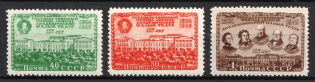 1949 125th Anniversary of the State Academic Maly Theater, Soviet Union, USSR, Russia (Full Set, MNH)