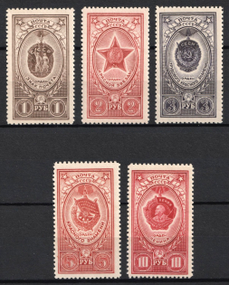 1952 Awards of the USSR, Soviet Union, USSR, Russia (Full Set, MNH)