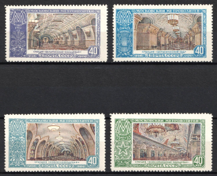 1952 Moscow Subway Stations, Soviet Union, USSR, Russia (Full Set, MNH)
