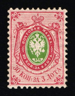 1858 30k Russian Empire, Russia, No Watermark, Perf 12.25x12.5 (Zag. 7, Zv. 7, CV $1,500)