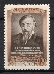 1953 40k 125th Anniversary of the Birth of N. Chernyshevski, Soviet Union, USSR, Russia (Full Set, MNH)