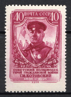 1956 40k 75th Anniversary of the Birth of G. Kotovski, Soviet Union, USSR, Russia (Full Set, MNH)