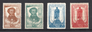 1937 USSR The All-Union Pushkin Fair (Perf 12.5x12)
