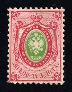 1858 30k Russian Empire, Russia, No Watermark, Perf 12.25x12.5 (Zag. 7, Zv. 7, CV $1,500)