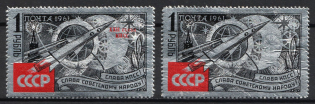 1961 1r 22nd Congress of the Communist Party of the USSR, Soviet Union, USSR, Russia (Zag. 2542 - 2543 II, Full Set, CV $50, MNH)