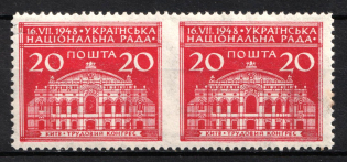1948 Munich, Ukrainian National Council, Ukraine, DP Camp, Displaced Persons Camp, Pair (Wilhelm 4 b, MNH)