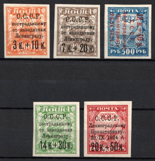 1924 To Help the Population of Leningrad Affected by the Flood, Soviet Union, USSR, Russia (Full Set)