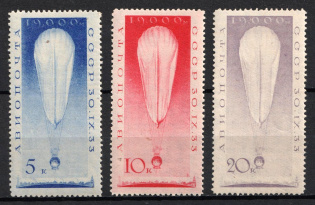 1933 The Stratosphere Flight, Soviet Union, USSR, Russia (Zv. 345 - 347, Full Set, CV $360)