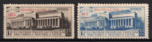 1933 The All-Union Philatelic Exibition in Leningrad, Soviet Union, USSR, Russia (Zv. 319 - 320, Full Set, CV $300)