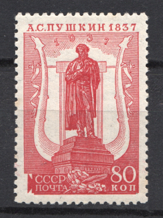 1937 USSR The All-Union Pushkin Fair 80 Kop (Perf 12.25)