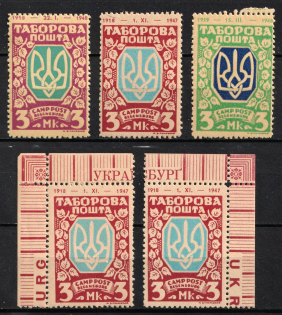 1947 Regensburg, Ukraine, DP Camp, Displaced Persons Camp (Wilhelm 25, 26, 28, 25 var, CV $120, MNH)