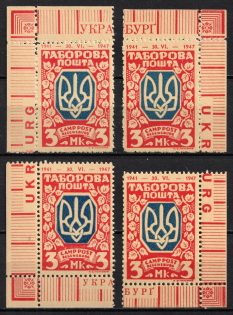 1947 Regensburg, Ukraine, DP Camp, Displaced Persons Camp (Wilhelm 16 A, Corner Margins, Full Set, CV $95, MNH)