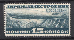 1931 USSR Airship Constructing 15 Kop (Lithography)