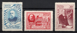 1941 20th Anniversary of the Death of Zhukovsky, Soviet Union, USSR, Russia (Full Set)