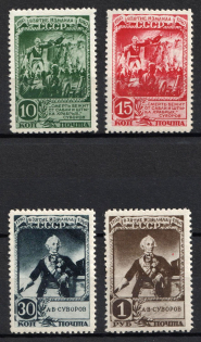 1941 150th Anniversary of the Capture of Ismail, Soviet Union, USSR, Russia (Full Set)