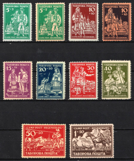 1947 Regensburg, Ukraine, DP Camp, Displaced Persons Camp (Wilhelm 17a A - 24 A Full Set, CV $65)