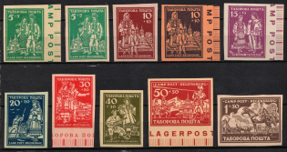 1947 Regensburg, Ukraine, DP Camp, Displaced Persons Camp (Wilhelm 17 - 24, Full Set, CV $65)