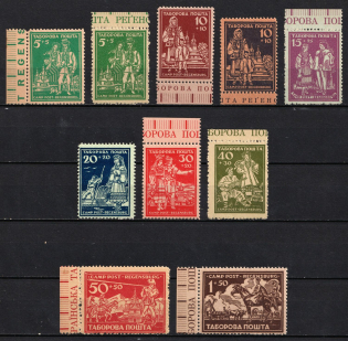 1947 Regensburg, Ukraine, DP Camp, Displaced Persons Camp (Wilhelm 17 - 24, Full Set, Margins, CV $65, MNH)