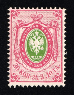 1866 30k Russian Empire, Russia, Horizontal Watermark, Perf 14.5x15 (Zag. 22, Zv. 22, CV $200)