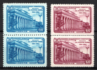1954 150th Anniversary of the Founding of Kazan University, Soviet Union, USSR, Russia, Pairs (Full Set)
