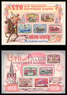 1958 100th Anniversary of the First Russian Postage Stamp, Soviet Union, USSR, Russia, Souvenir Sheets (Full Set)