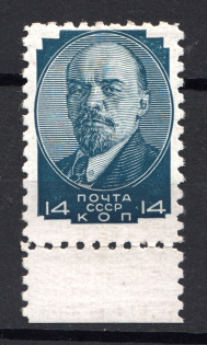 1929 USSR Definitive Issue 14 Kop (Perf 10.5, Full Set)