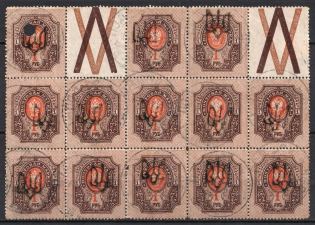 1918 1r Podolia Type 1 (1 a), Ukrainian Tridents, Ukraine, Block (Bulat 1390, Coupons, Used)