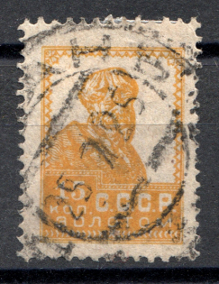 1925 USSR Gold Standart 15 Kop in Gold (Limonka, Perf 14.5x14.75, Cancelled)