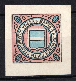 1902 3k Kremenchug Zemstvo, Russia (Schmidt #25)