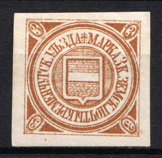 1913 3k Kremenchug Zemstvo, Russia (Schmidt #22 I, Solovyov 22A, Imperforate, CV $15, MNH)