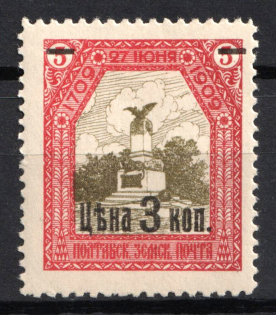 1912 3k on 5k Poltava Zemstvo, Russia (Schmidt #70, CV $50, MNH)