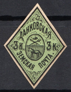 1873 3k Dankov Zemstvo, Russia (Schmidt #1, CV $80)