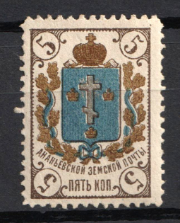 1883 5k Ananiev Zemstvo, Russia (Schmidt #7, Solovyov 7a, Light Blue, CV $15)