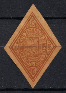 5k Pskov Zemstvo, Russia (Proof)