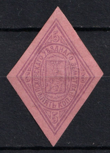 5k Pskov Zemstvo, Russia (Proof)