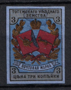 3k Totma Zemstvo, Russia (Proof)