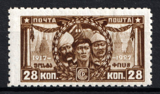 1927 28k The 10-th Anniversary of October Revolution 1917, Soviet Union, USSR, Russia (Zv. 219A, Perforation 10x10.75, CV $150, MNH)