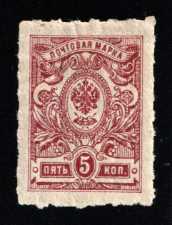 1919 5k Georgia Local 'Tiflis Roulette' Issue, Civil War
