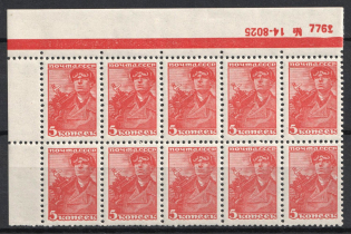 1939 5k Definitive Issue, Soviet Union, USSR, Russia, Block (Zv. 609, Sheet Inscription '№ 14-8025' and '7768', Red Control Strip, CV $210, MNH)
