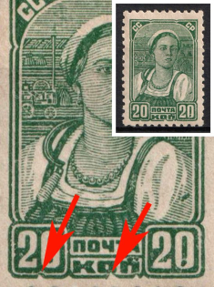 1937 20k The Forth Definitive Set, Soviet Union, USSR, Russia (Zv. 447 var, Lyapin P3(503), Broken Frame under 'О' of 'КОП' and under '2' of '20' at Left, MNH)