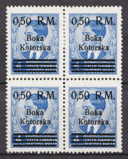 1944 0.5m Kotor, German Occupation of Bay of Montenegro, Block of Four (Mi. 10, CV $80)