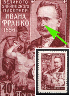 1956 40k 100th Anniversary of the Birth of the Shokalski, Soviet Union, USSR, Russia (Zv. 1847 var, Nevus on Nose, MNH)