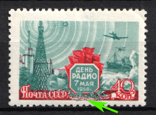 1958 40k Radio Day, Soviet Union, USSR, Russia (Zv. 2072 var, Retouch of Paint at the Bottom, MNH)