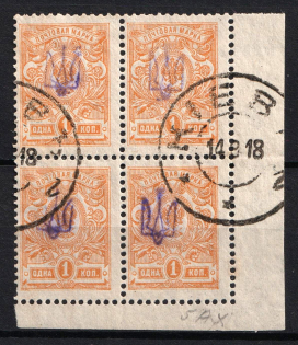 1918 1k Kiev (Kyiv) Type 1, Ukrainian Tridents, Ukraine, Corner Block of Four (Bulat 13, Kiev Postmarks)